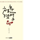 청춘다움 이미지