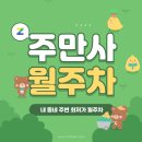 가좌역 3번출구 이미지