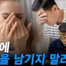 [계사전 #174] 나는 이렇게 생각하고 살았는데 결과적으로 보니까~ All Men Are Created Equal은 거짓말 [ 이미지