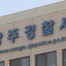 상주 경북도민일보