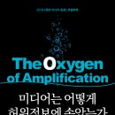 The 진흥