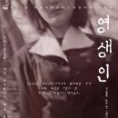 라이픽쳐스 주간경향