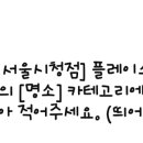 스마트365치과의원 이미지