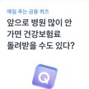 정답병원 이미지