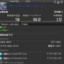 또리와 아로 | 개밀림