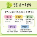 센트럴병원 공동직장어린이집을 소개해요 이미지