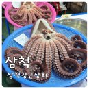 중앙그릇상회 | 삼척 중앙시장 맛집｜문어숙회 포장하기 좋은 삼척장군상회