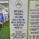 진산대로 | 창원 석양 바베큐 ｜키즈카페,수영장,미니동물원,모래놀이까지 내돈내산 찐 후기
