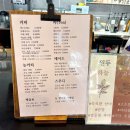 영흥도 바다 보면서 커피 한잔 마실 수 있는 ‘하늘고래 카페’(+주차, 메뉴판)