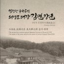 면장군 이미지