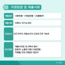 (주)동광실업 티스토리