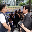 고용노동부 앞 이미지