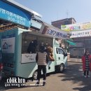 창동 효 태권도 이미지