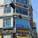 컴포즈커피안양4동점