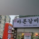 수영로 581번길 이미지