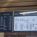 세븐일레븐 춘천퇴계우성점 | [강원도춘천맛집]우성닭갈비(퇴계점)-닭갈비