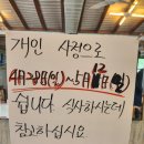 [가평] 동하돼지불백, 현지인 추천 맛집
