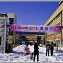 영해중학교 이미지