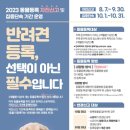 광명 24 아이디동물의료센터 이미지