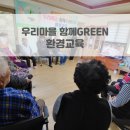 와룡경로당 이미지