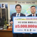 (주)코아스 전북중앙신문