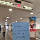 카워시 180 | 마쓰야마 2박3일 뽕 뽑는 여행일정 공유 (*부모님과 함께 ~ 아이와함께~ 혼자여행~동선 최소화)