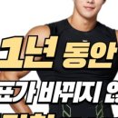 탐 휘트니스 이미지