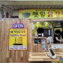 신천대도갈비 | 잠실 야구장 기아 원정 후기 (토, 일 )