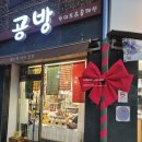 야생화 천아트 | 연말 분위기 인테리어 포인트 외부 설치 대형 리본 소품 장식하기