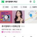 수원-매산-203 이미지