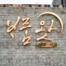 제주메밀영농조합법인 이미지