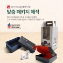 일일사프린트