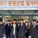 세경대학