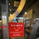 율량동 치킨 맛집 치킨신드롬 단짠 추천 후기