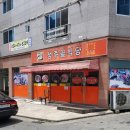 산호대로-57 이미지