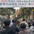 계양고등학교 앞 이미지