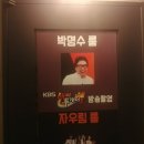 투게더 노래연습장 이미지