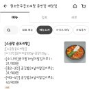 윤반장계양점 이미지