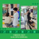 SL에스테틱