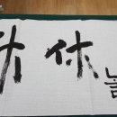 유담채 이미지