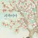 용맹호