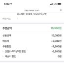 망고네떡공방 이미지