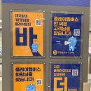 하남소방서 화장실(3층) | [내돈내산] 광주 아이랑 가볼 만한 곳, 홈플러스 광주 하남점 챔피언 키즈카페 리얼 후기