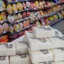 이마트24 진천타운점 이미지