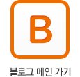반포4동031 이미지