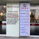 목동평양면옥 이미지