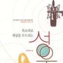 성우식품 - 광양시 공영로 99 | 성우식품