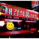 이쁜이식품 이미지