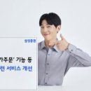주식회사 호가 이미지