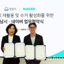열린 재활용 이미지